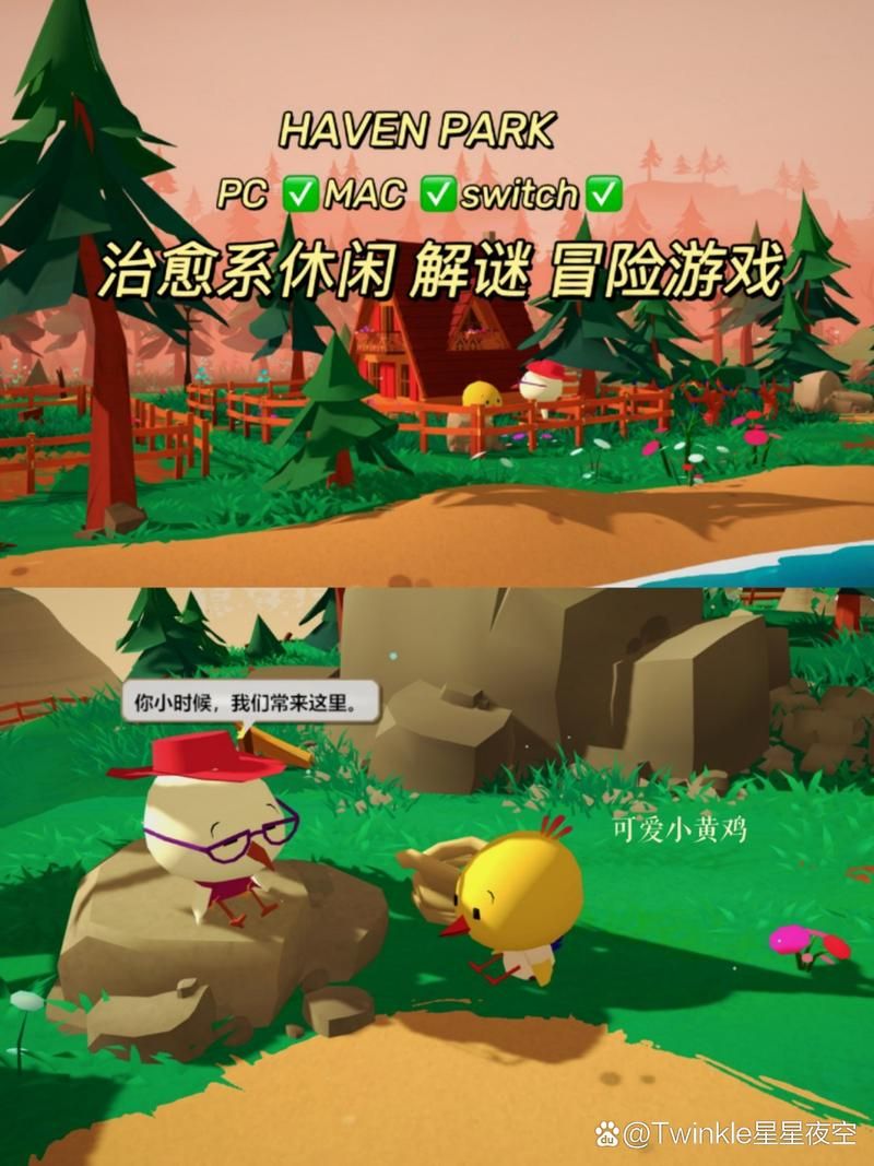 和谐女孩游戏介绍休闲放松的治愈系手游推荐