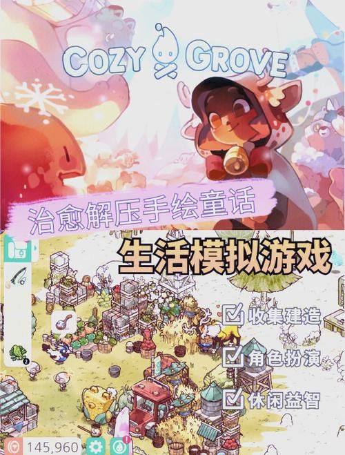 和谐女孩游戏介绍休闲放松的治愈系手游推荐