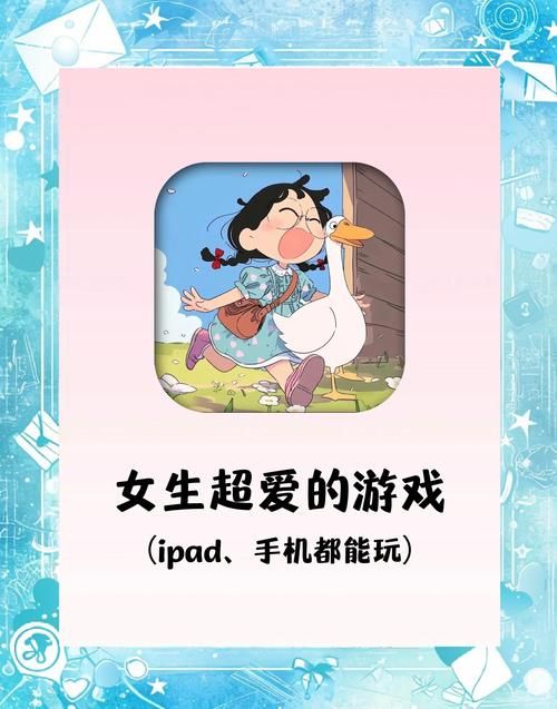 和谐女孩游戏介绍休闲放松的治愈系手游推荐