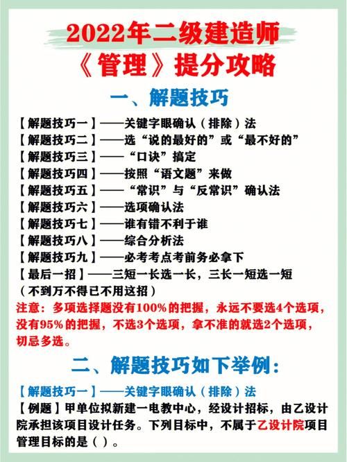 和谐女孩游戏攻略必备 高效刷分与任务完成技巧