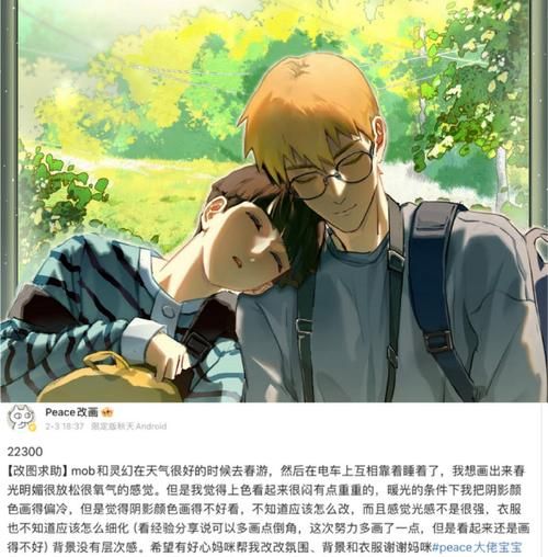 和谐女孩游戏攻略必备 高效刷分与任务完成技巧