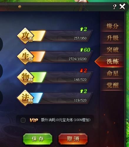 和谐女孩游戏攻略必备 高效刷分与任务完成技巧
