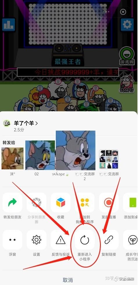 和谐女孩游戏攻略必备 高效刷分与任务完成技巧