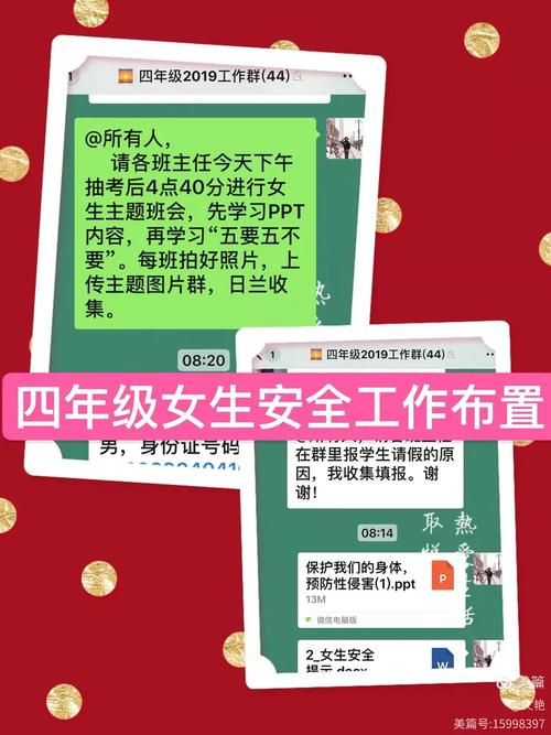 和谐女孩版本大全哪个版本最好用