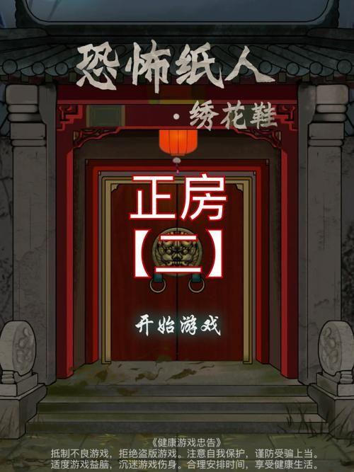 哈奇娜怪异谭安卓版下载 恐怖解谜游戏手机端体验