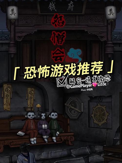 哈奇娜怪异谭安卓版下载 恐怖解谜游戏手机端体验