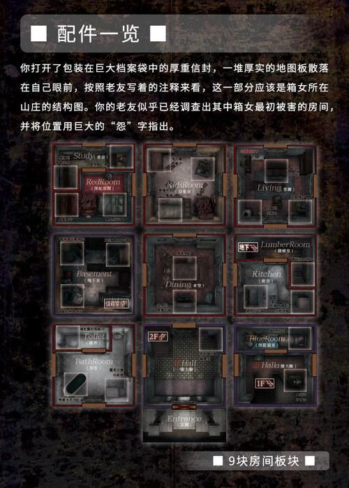 哈奇娜怪异谭安卓版下载 恐怖解谜游戏手机端体验