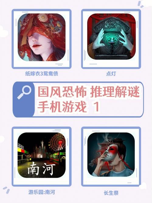 哈奇娜怪异谭安卓版下载 恐怖解谜游戏手机端体验