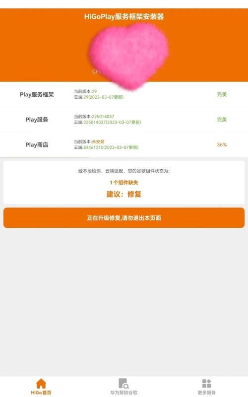 哈奇娜怪异谭官方网站下载安装指南全攻略