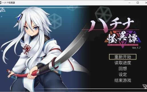哈奇娜怪异谭官方网站下载安装指南全攻略