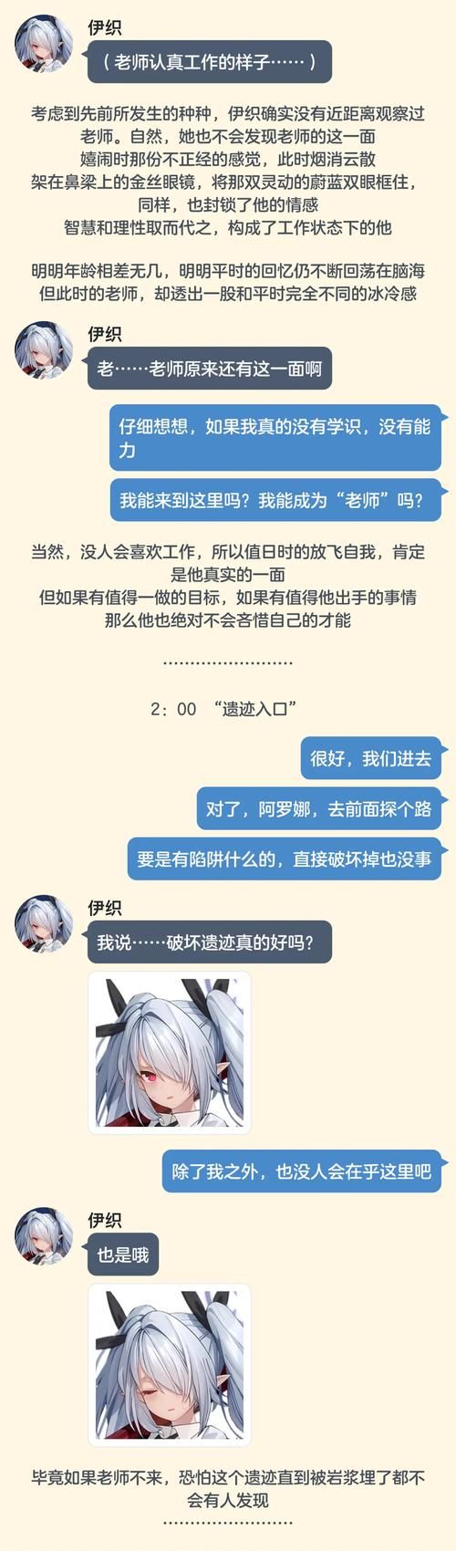 哈奇娜怪异谭官网常见问题解答快速上手攻略