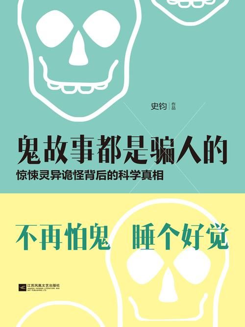 哈奇娜怪异谭最新剧情解析 诡异故事背后的真相揭秘