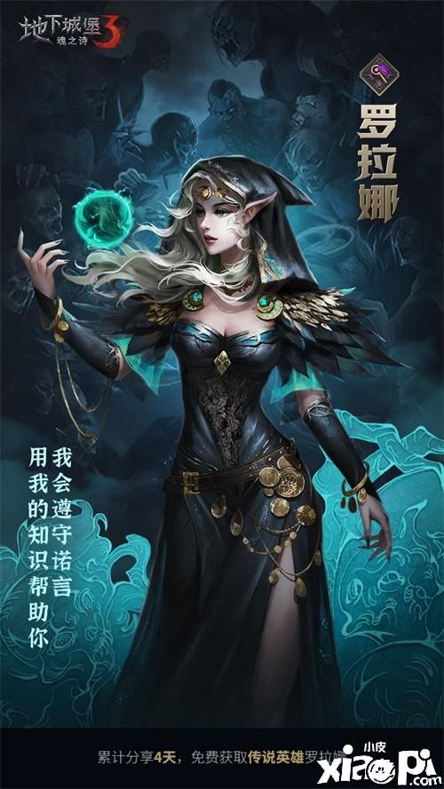 哈奇娜怪异谭最新版本下载攻略 快来体验全新内容