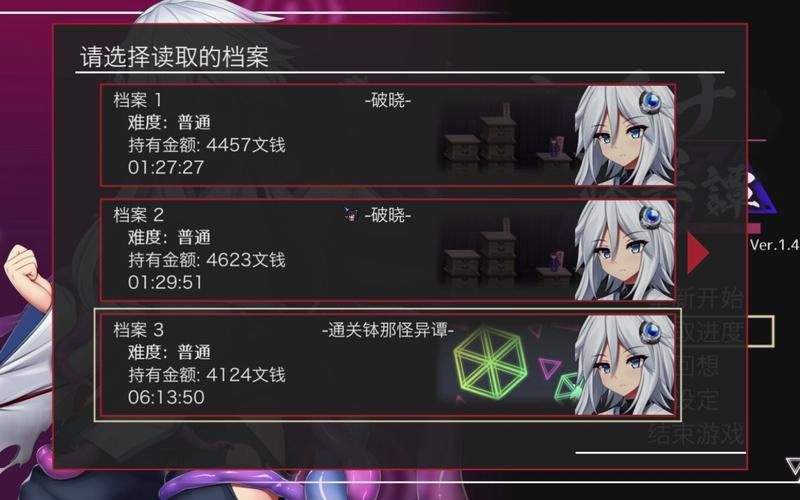 哈奇娜怪异谭最新版本是多少 下载安装指南