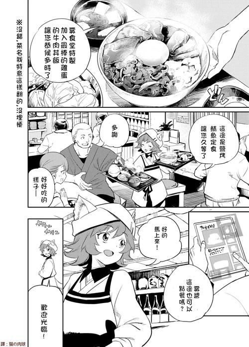 哈奇娜怪异谭最新版本是多少 下载安装指南
