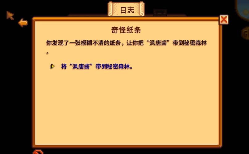 哈奇娜怪异谭游戏介绍 揭开隐藏剧情与角色秘密