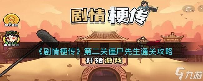 哈奇娜怪异谭游戏官网剧情解析与角色介绍