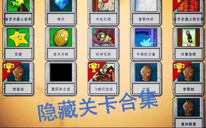 哈奇娜怪异谭游戏攻略指南 隐藏关卡与彩蛋全收集