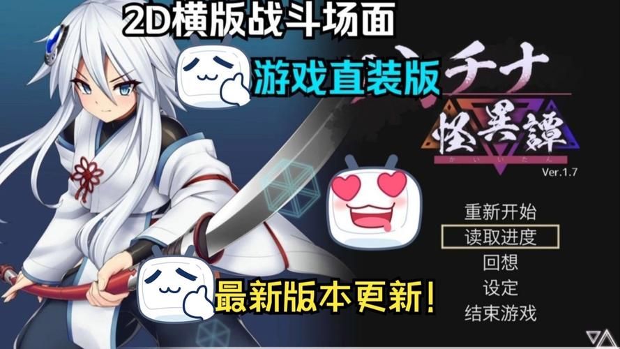 哈奇娜怪异谭版本大全 你想知道的都在这里