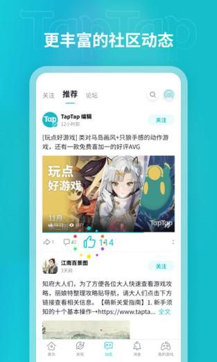响野家的商店下载地址推荐 官方正版免费下载
