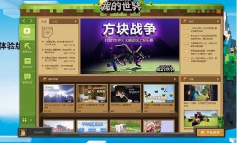 响野家的商店下载地址推荐 官方正版免费下载