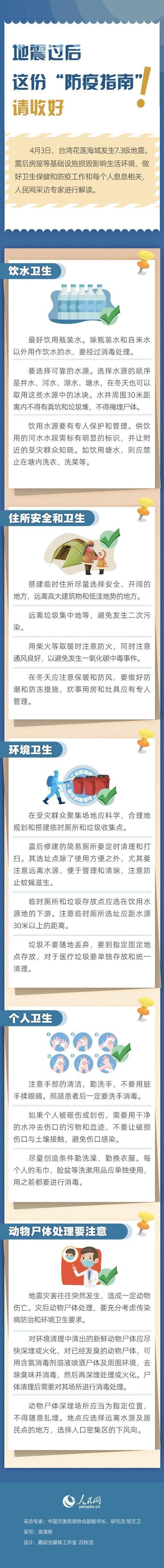 响野家的商店地址有变最新位置指南请收好