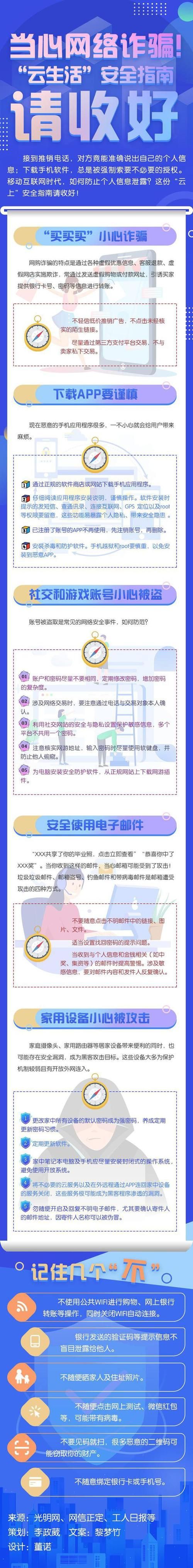 响野家的商店地址有变最新位置指南请收好