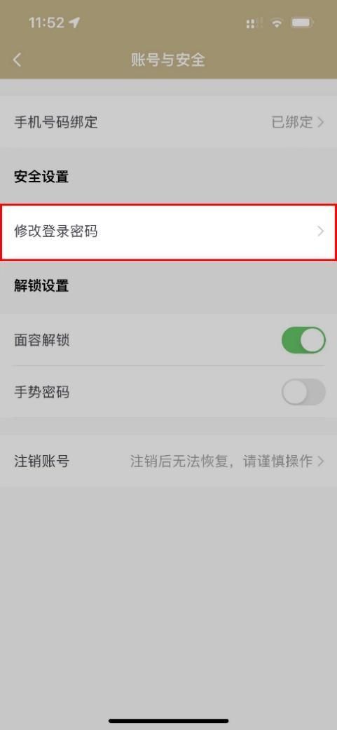 响野家的商店地址有变最新位置指南请收好
