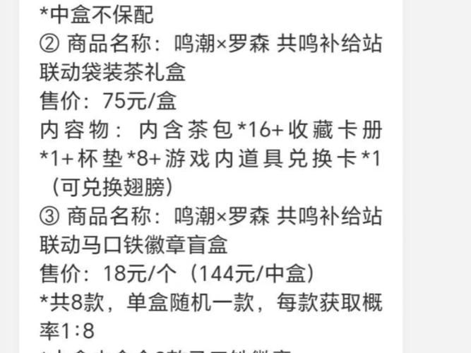 响野家的商店官方网站购物指南与最新优惠信息