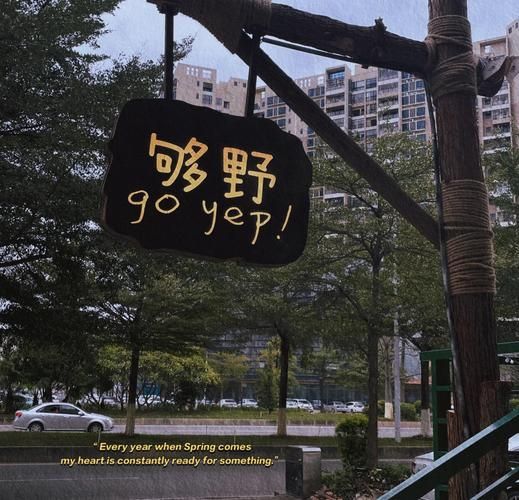 响野家的商店官方网站购物指南与最新优惠信息
