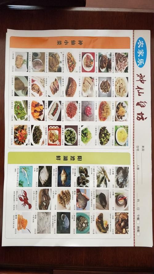 响野家的商店官方网站购物指南与最新优惠信息