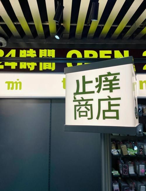 响野家的商店官方网站购物指南与最新优惠信息