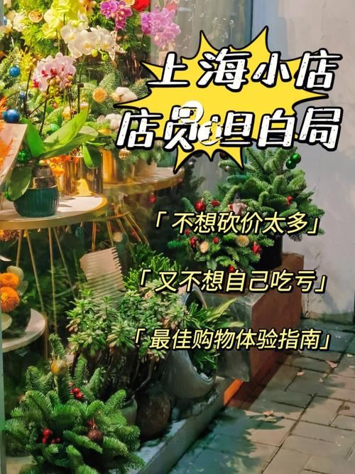 响野家的商店官方网站购物指南与最新优惠信息