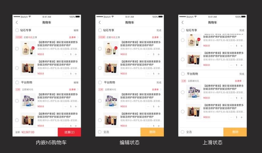 响野家的商店官方网站购物指南与最新优惠信息
