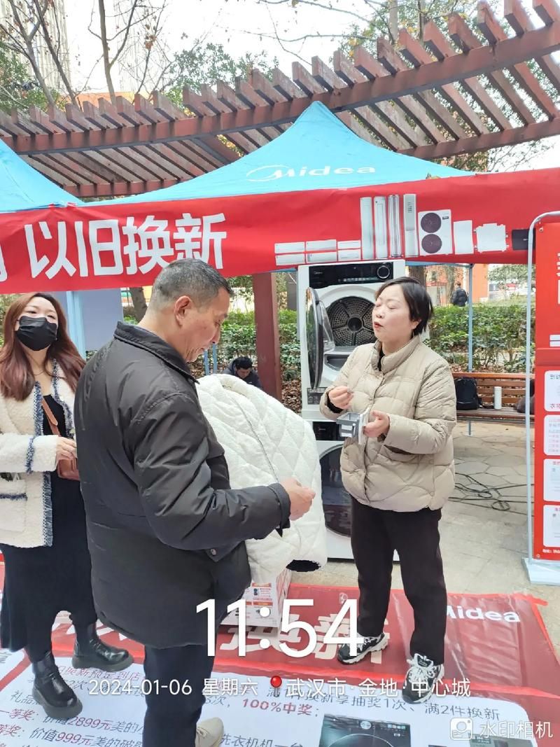 响野家的商店官网优惠活动火热进行中