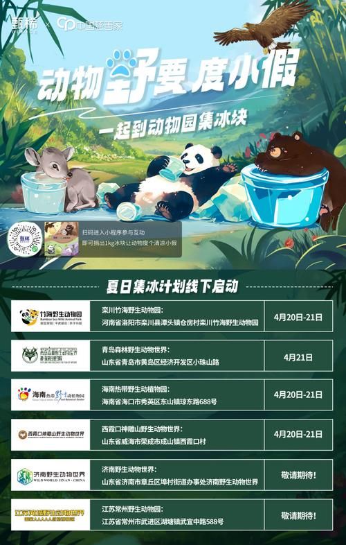 响野家的商店官网优惠活动火热进行中