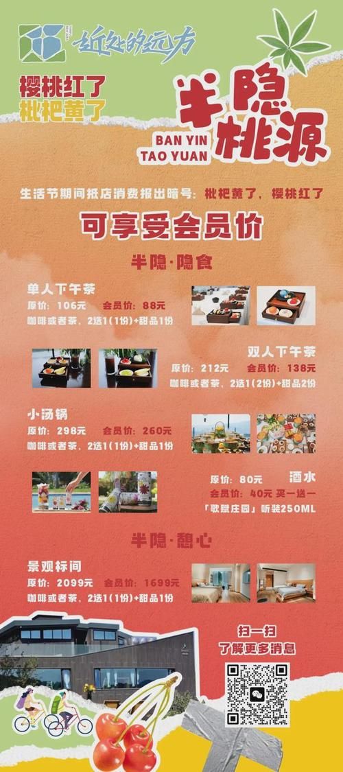 响野家的商店官网优惠活动火热进行中