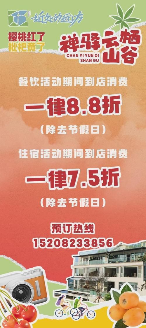 响野家的商店官网优惠活动火热进行中