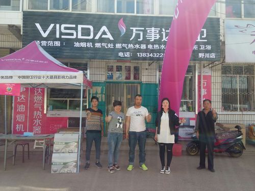 响野家的商店官网优惠活动火热进行中