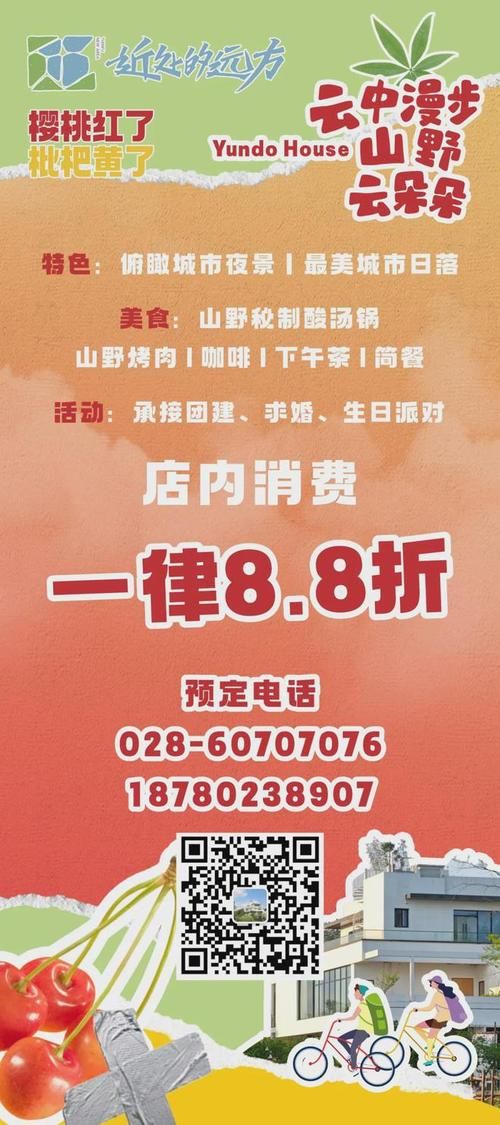 响野家的商店官网优惠活动火热进行中