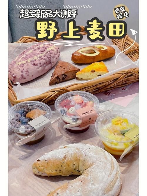 响野家的商店最新地址在哪 详细位置告诉你