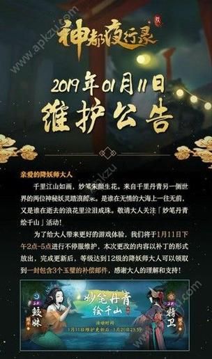 响野家的商店杨过游戏最新版本更新内容介绍