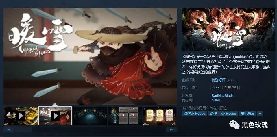 响野家的商店杨过游戏最新版本更新内容介绍