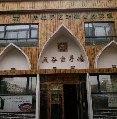 响野家的商店游戏介绍 如何打造人气爆棚店铺