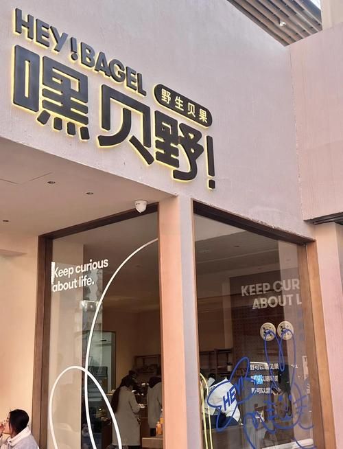 响野家的商店游戏介绍 如何打造人气爆棚店铺