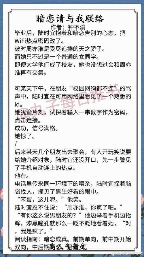 响野家的商店游戏介绍 如何打造人气爆棚店铺