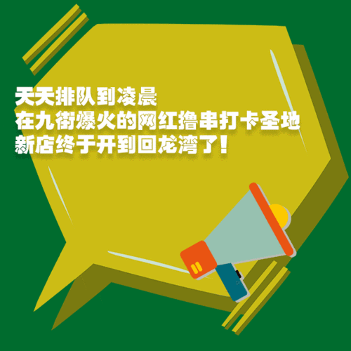 响野家的商店游戏介绍 如何打造人气爆棚店铺