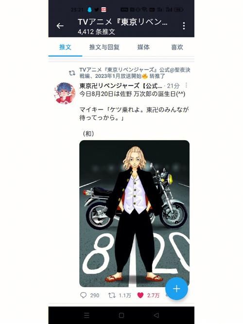 响野家的商店游戏介绍 如何打造人气爆棚店铺