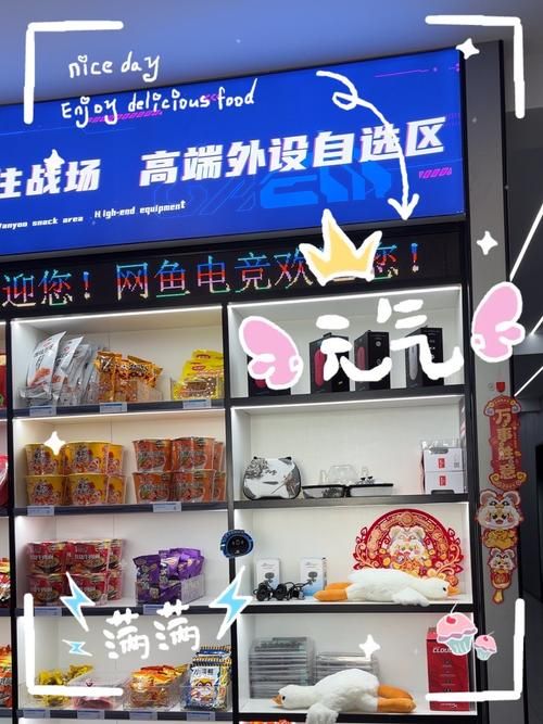 响野家的商店游戏介绍 如何打造人气爆棚店铺