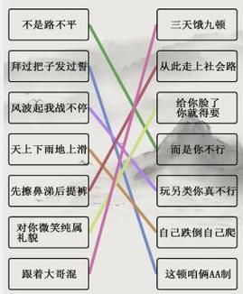 响野家的商店游戏怎么玩 超详细攻略带你通关